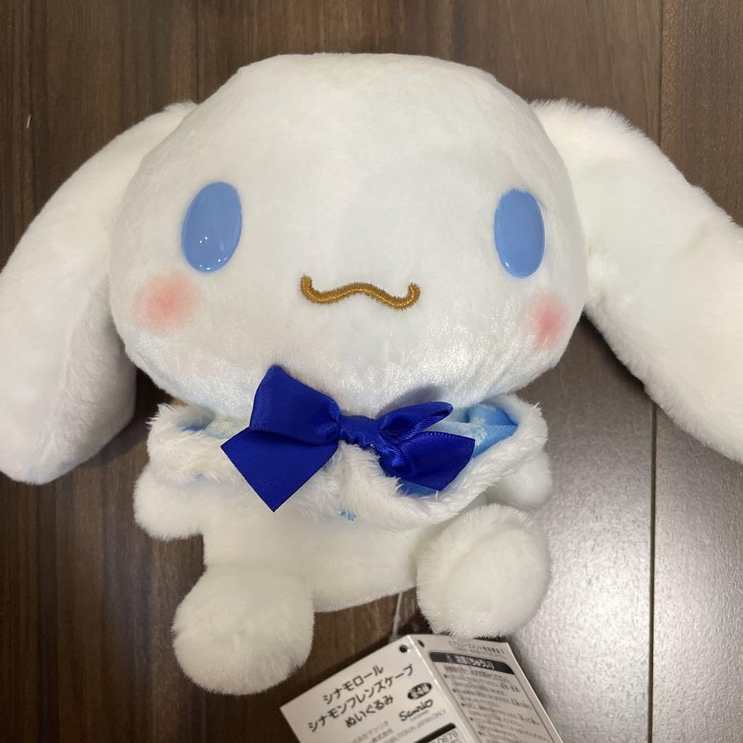 Amazon.co.jp: サン リオシナモンフレンズケープぬいぐるみ